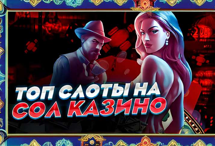 Pokerdom Promokody 3